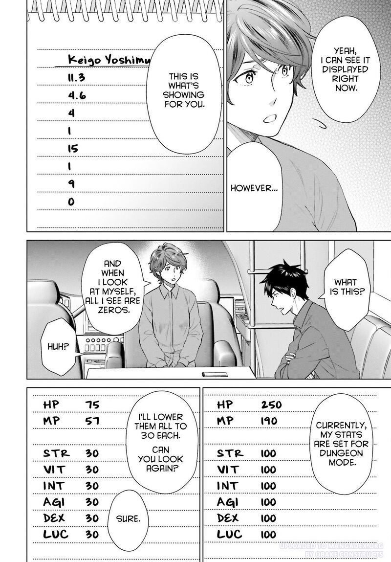 D Genesis Dungeon Ga Dekite 3 Nen Chapter 32 Page 22