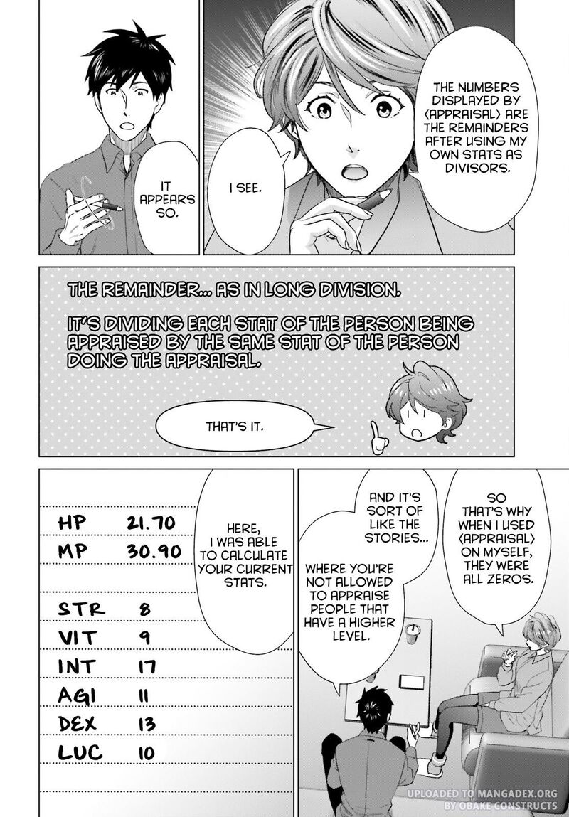 D Genesis Dungeon Ga Dekite 3 Nen Chapter 32 Page 24