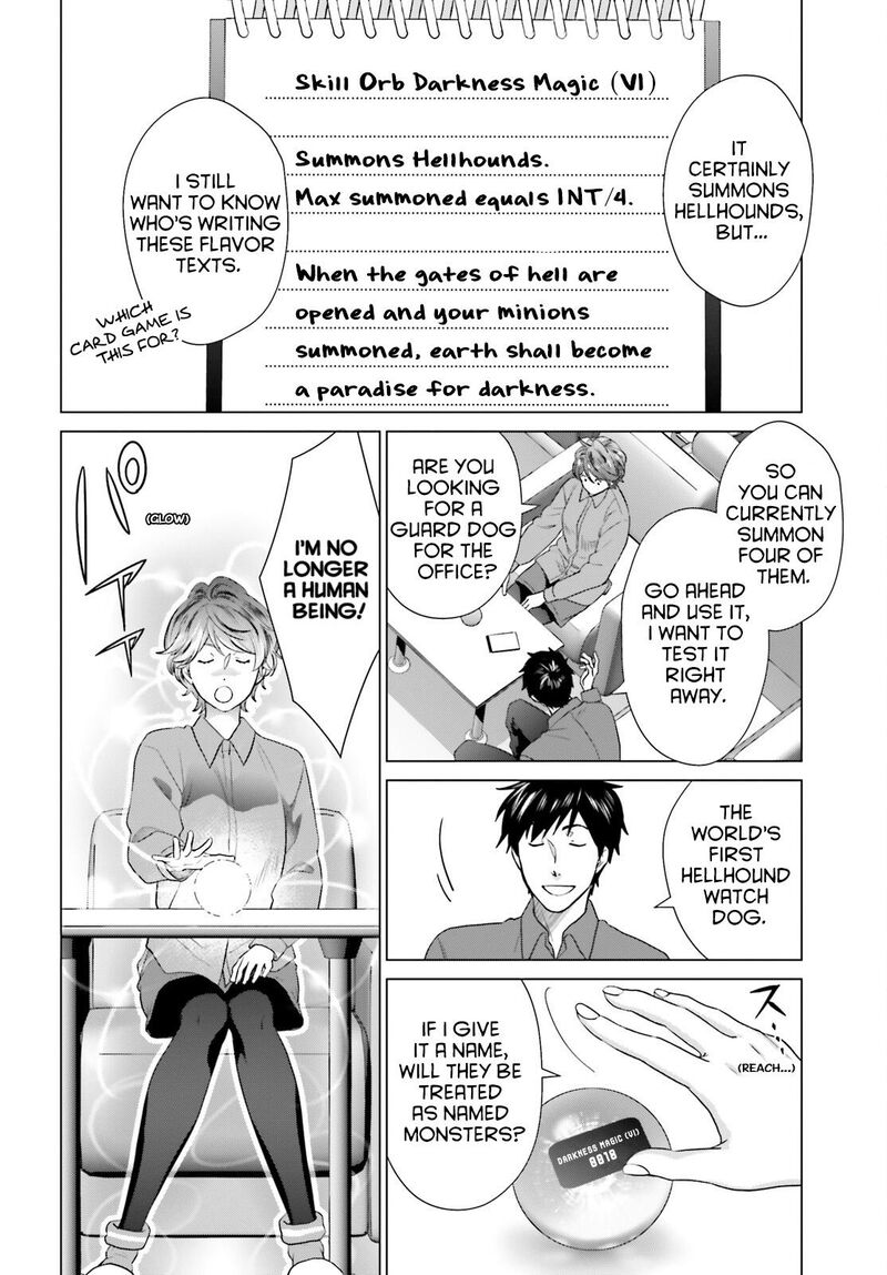 D Genesis Dungeon Ga Dekite 3 Nen Chapter 32 Page 26
