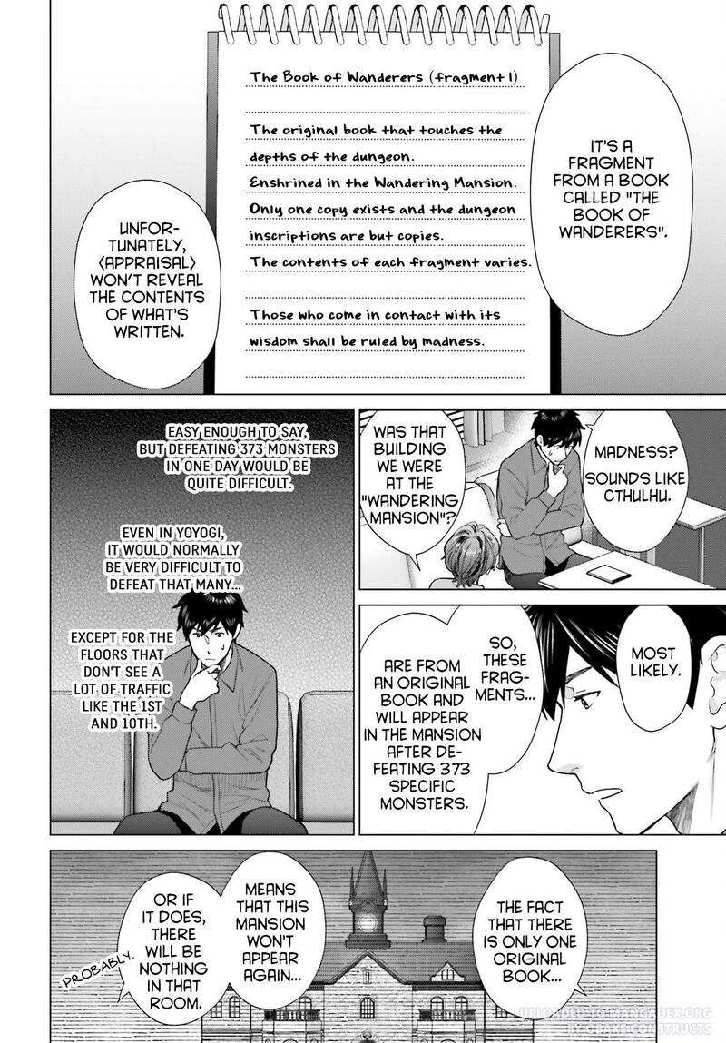 D Genesis Dungeon Ga Dekite 3 Nen Chapter 33 Page 10
