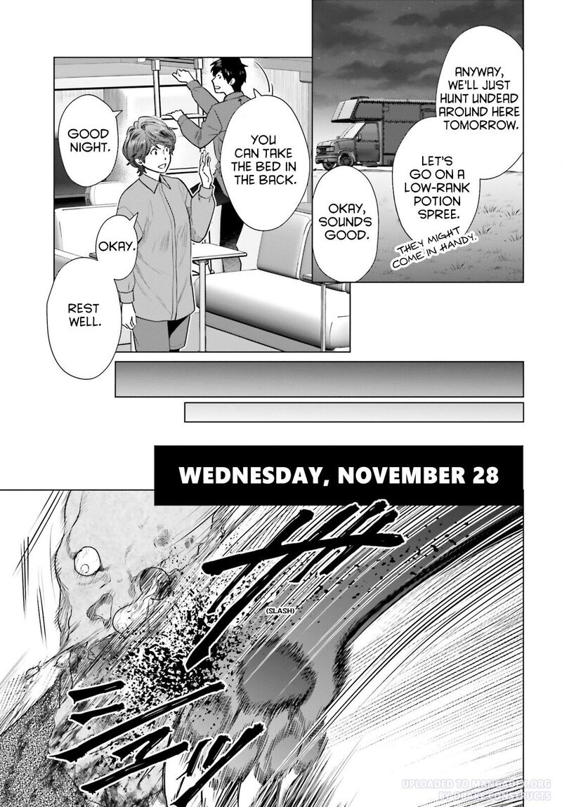 D Genesis Dungeon Ga Dekite 3 Nen Chapter 33 Page 13