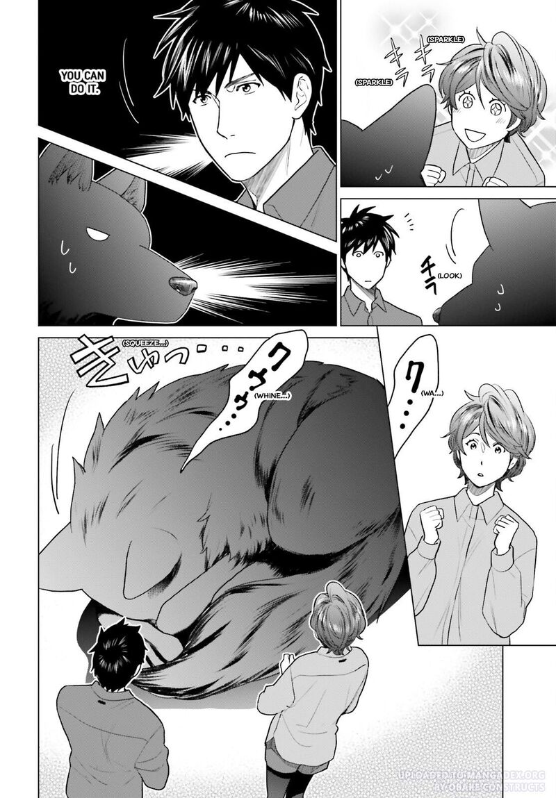 D Genesis Dungeon Ga Dekite 3 Nen Chapter 33 Page 4