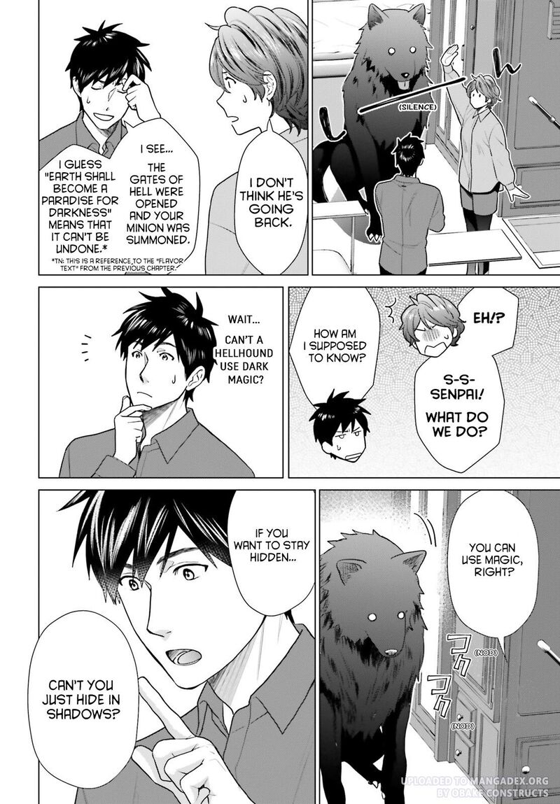 D Genesis Dungeon Ga Dekite 3 Nen Chapter 33 Page 6