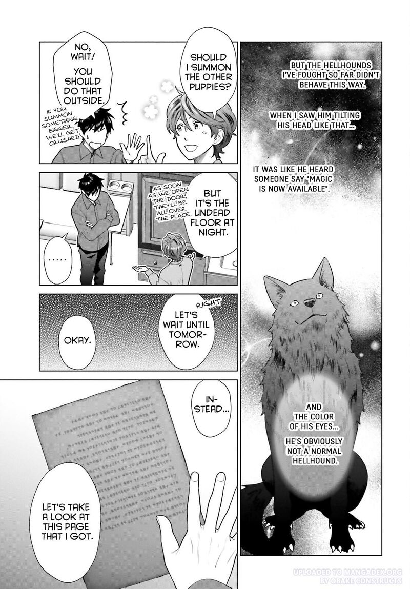 D Genesis Dungeon Ga Dekite 3 Nen Chapter 33 Page 9