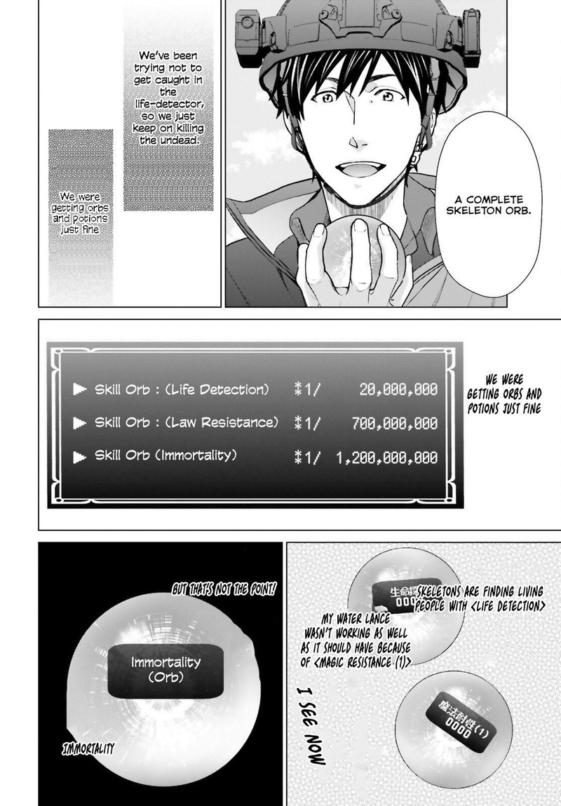 D Genesis Dungeon Ga Dekite 3 Nen Chapter 34 Page 10