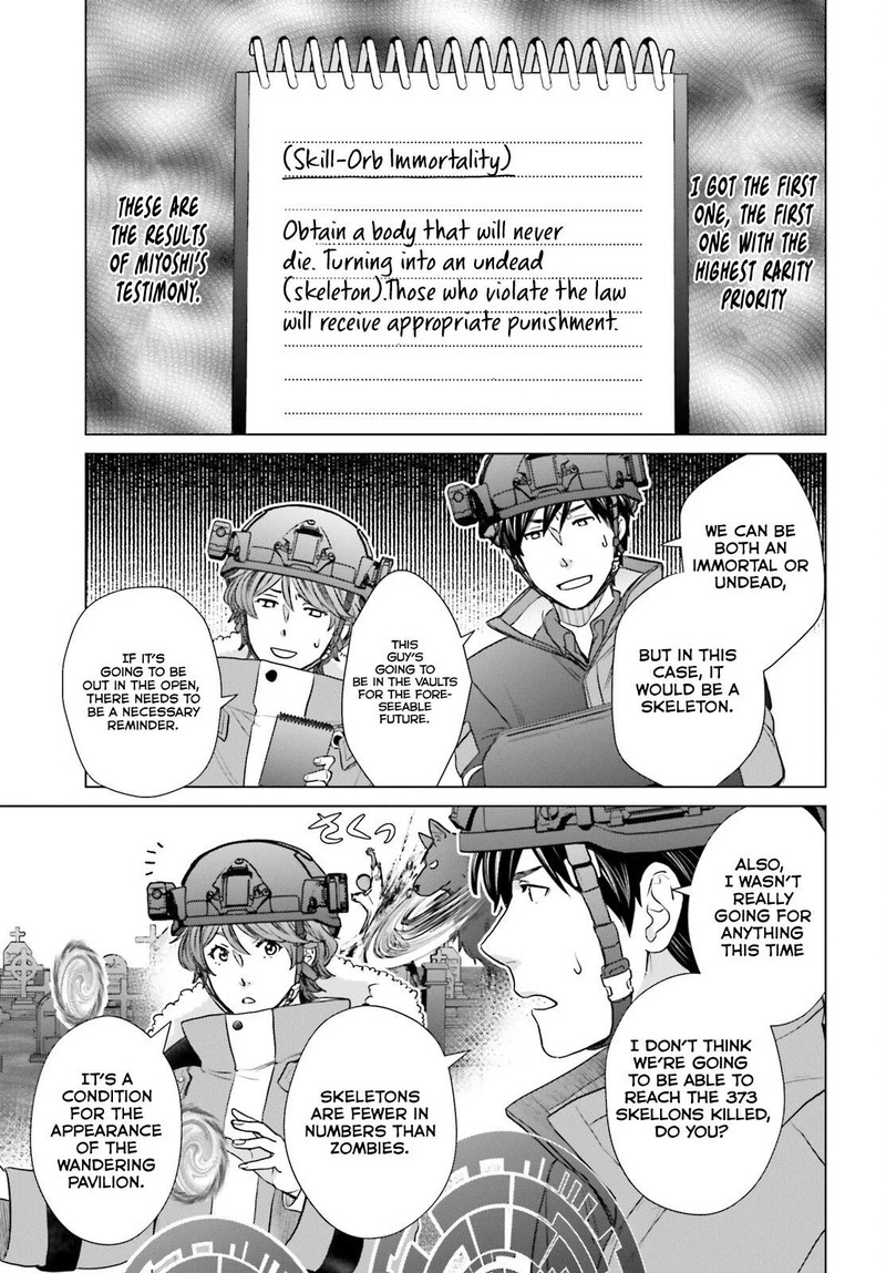D Genesis Dungeon Ga Dekite 3 Nen Chapter 34 Page 11
