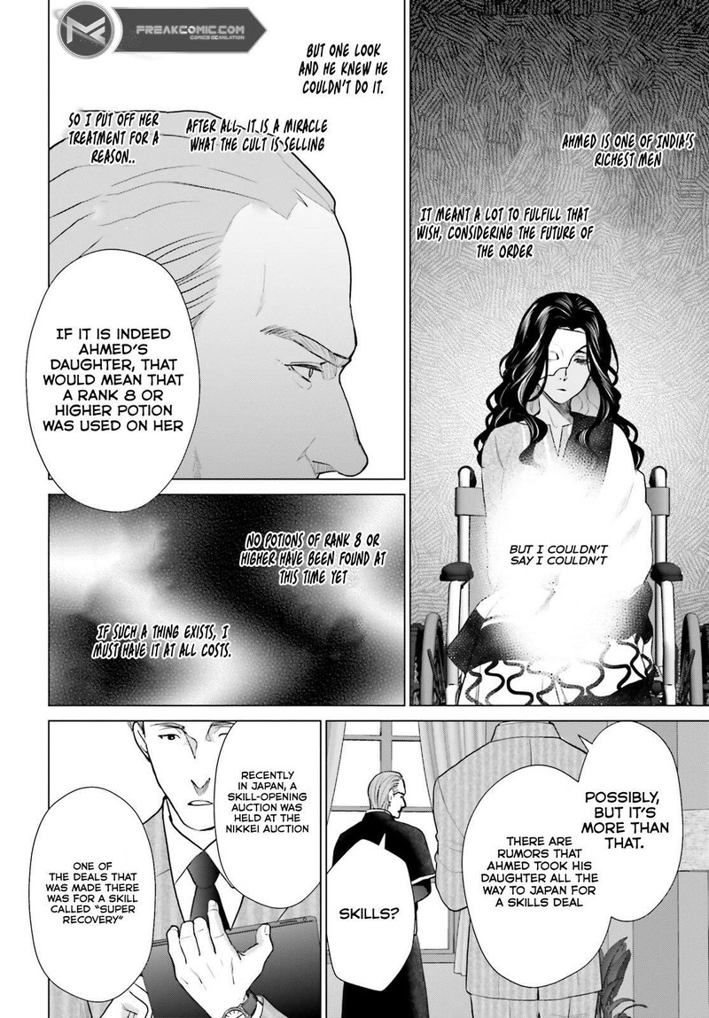 D Genesis Dungeon Ga Dekite 3 Nen Chapter 34 Page 2