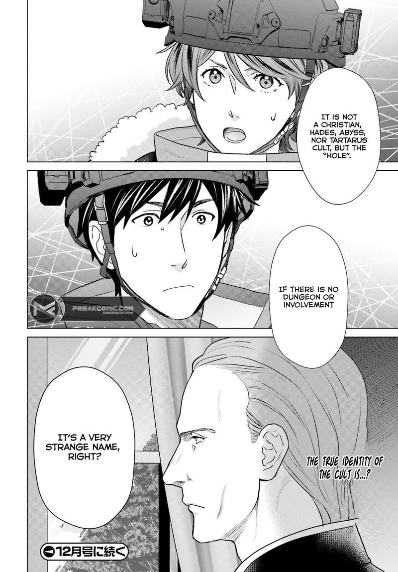 D Genesis Dungeon Ga Dekite 3 Nen Chapter 34 Page 24
