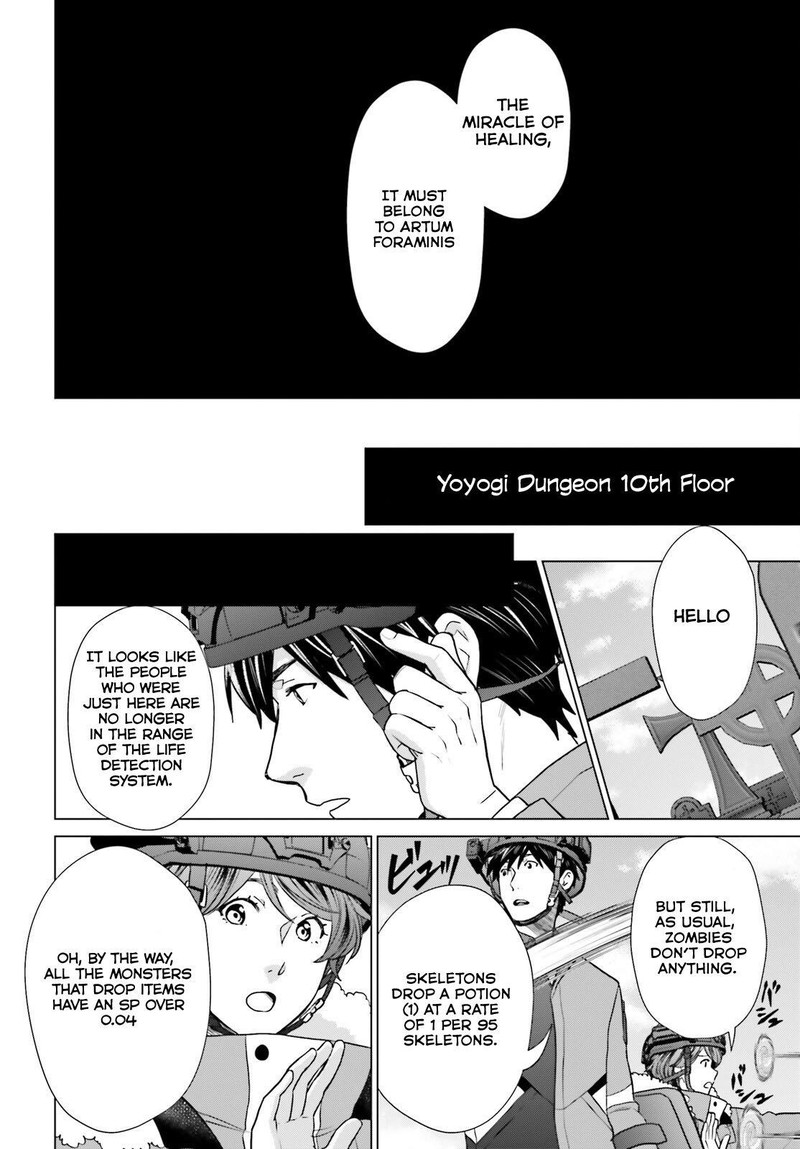 D Genesis Dungeon Ga Dekite 3 Nen Chapter 34 Page 4