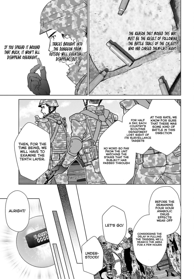 D Genesis Dungeon Ga Dekite 3 Nen Chapter 34 Page 9