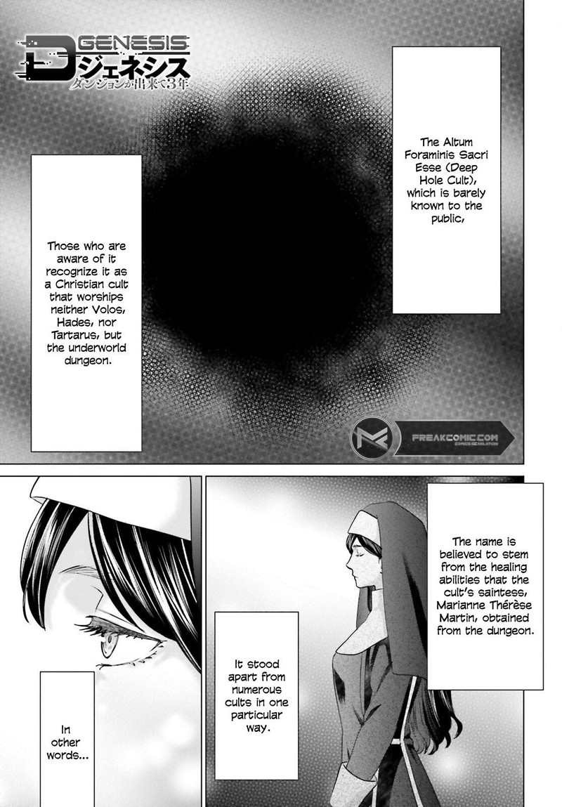 D Genesis Dungeon Ga Dekite 3 Nen Chapter 35 Page 1