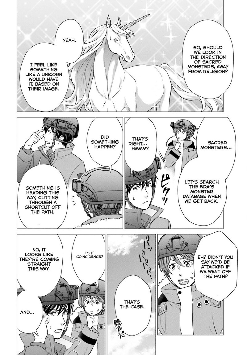 D Genesis Dungeon Ga Dekite 3 Nen Chapter 35 Page 12