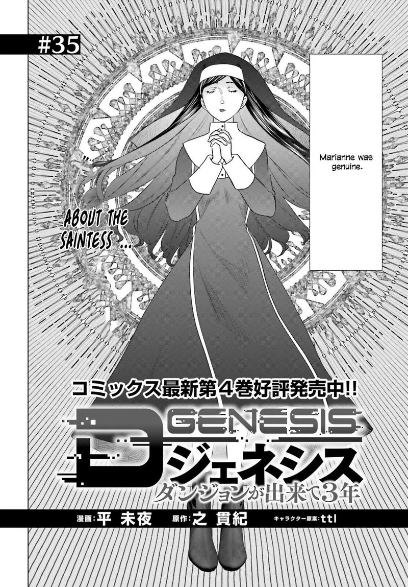 D Genesis Dungeon Ga Dekite 3 Nen Chapter 35 Page 2