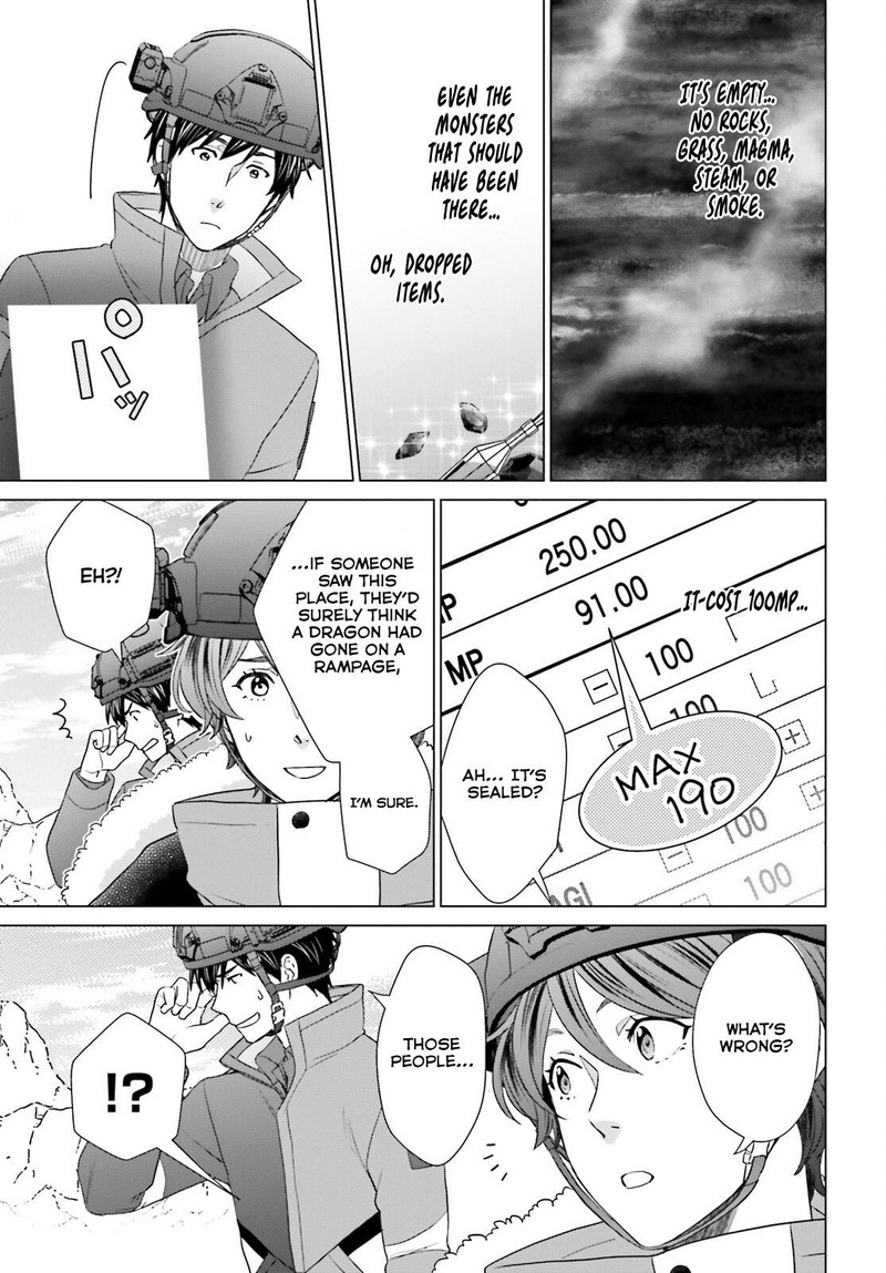 D Genesis Dungeon Ga Dekite 3 Nen Chapter 35 Page 25