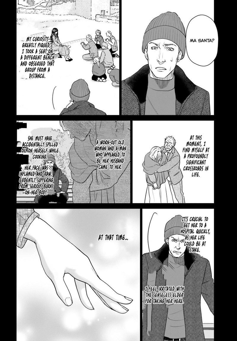 D Genesis Dungeon Ga Dekite 3 Nen Chapter 35 Page 4