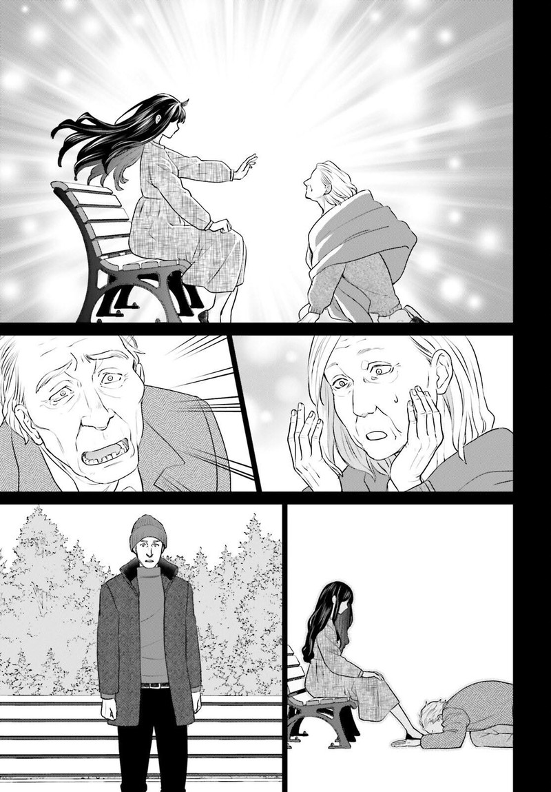 D Genesis Dungeon Ga Dekite 3 Nen Chapter 35 Page 5