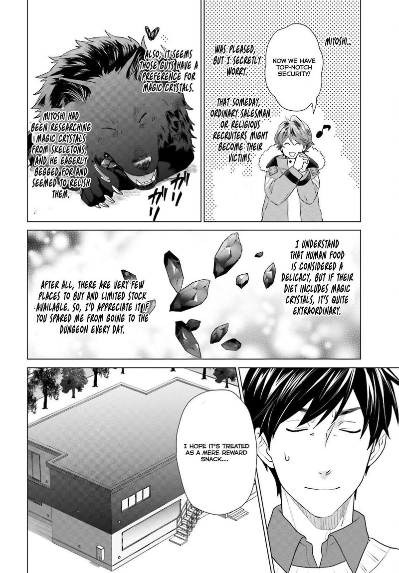 D Genesis Dungeon Ga Dekite 3 Nen Chapter 36 Page 19