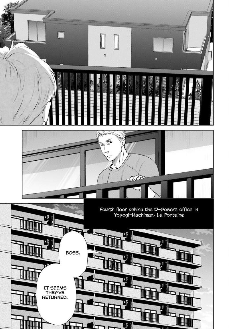 D Genesis Dungeon Ga Dekite 3 Nen Chapter 36 Page 20