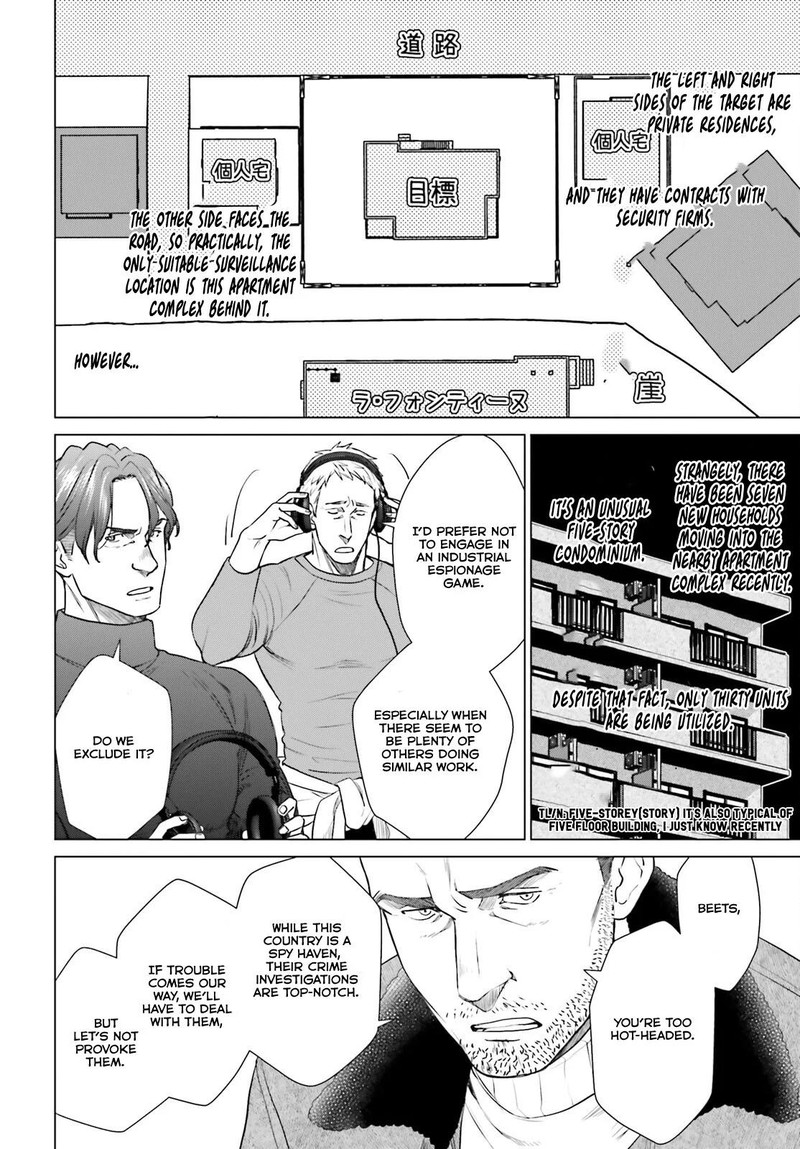 D Genesis Dungeon Ga Dekite 3 Nen Chapter 36 Page 23