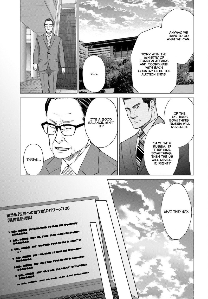 D Genesis Dungeon Ga Dekite 3 Nen Chapter 36 Page 6