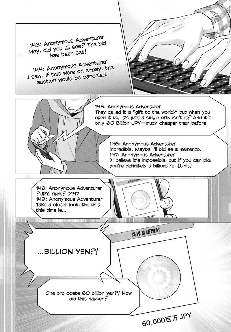D Genesis Dungeon Ga Dekite 3 Nen Chapter 36 Page 7