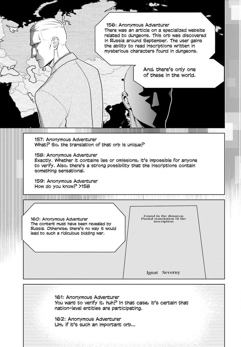 D Genesis Dungeon Ga Dekite 3 Nen Chapter 36 Page 8