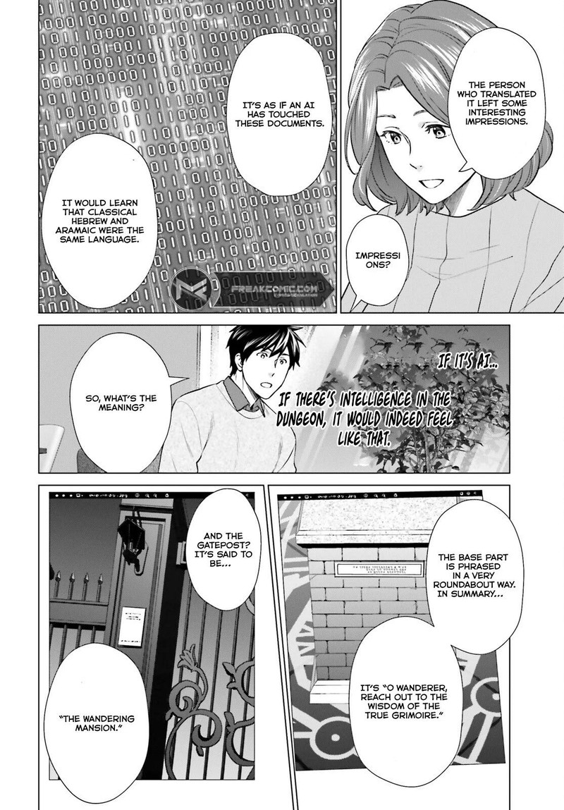 D Genesis Dungeon Ga Dekite 3 Nen Chapter 37 Page 10