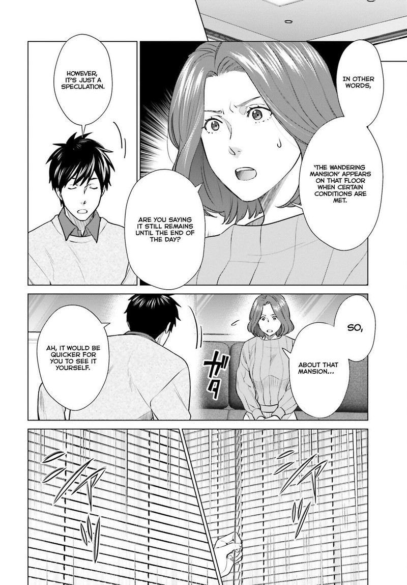 D Genesis Dungeon Ga Dekite 3 Nen Chapter 37 Page 12