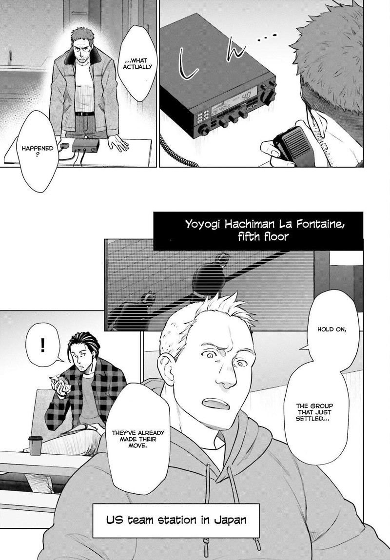 D Genesis Dungeon Ga Dekite 3 Nen Chapter 37 Page 17