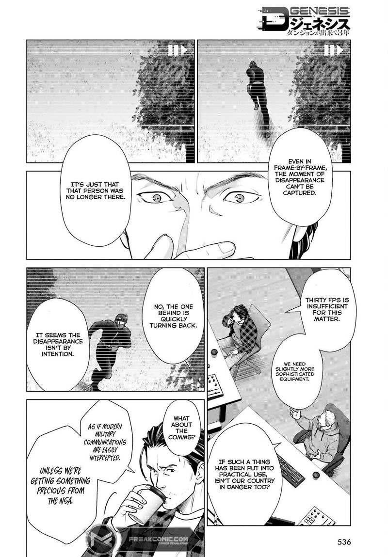D Genesis Dungeon Ga Dekite 3 Nen Chapter 37 Page 20