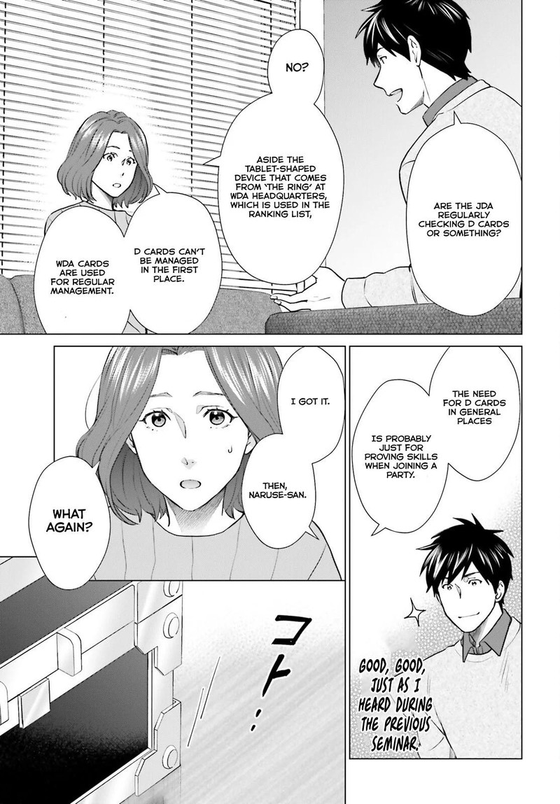 D Genesis Dungeon Ga Dekite 3 Nen Chapter 37 Page 27