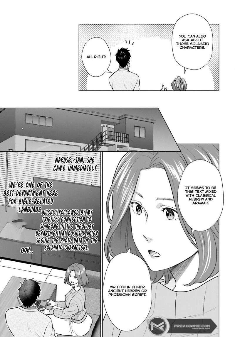 D Genesis Dungeon Ga Dekite 3 Nen Chapter 37 Page 7