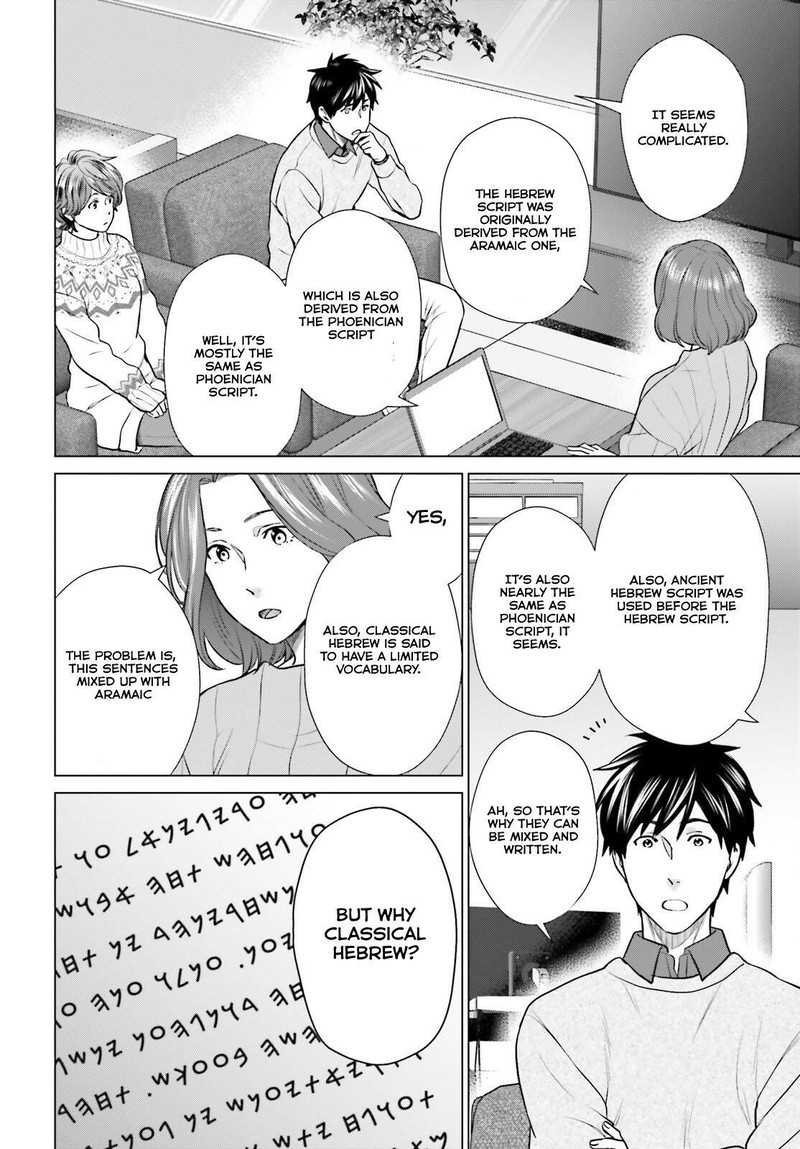 D Genesis Dungeon Ga Dekite 3 Nen Chapter 37 Page 8