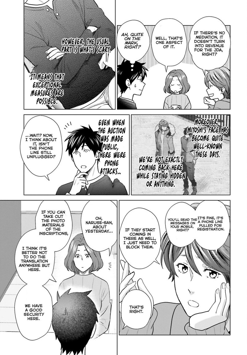 D Genesis Dungeon Ga Dekite 3 Nen Chapter 38 Page 15