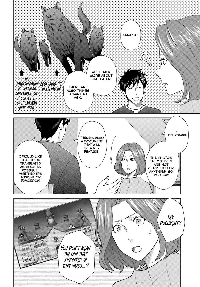 D Genesis Dungeon Ga Dekite 3 Nen Chapter 38 Page 16
