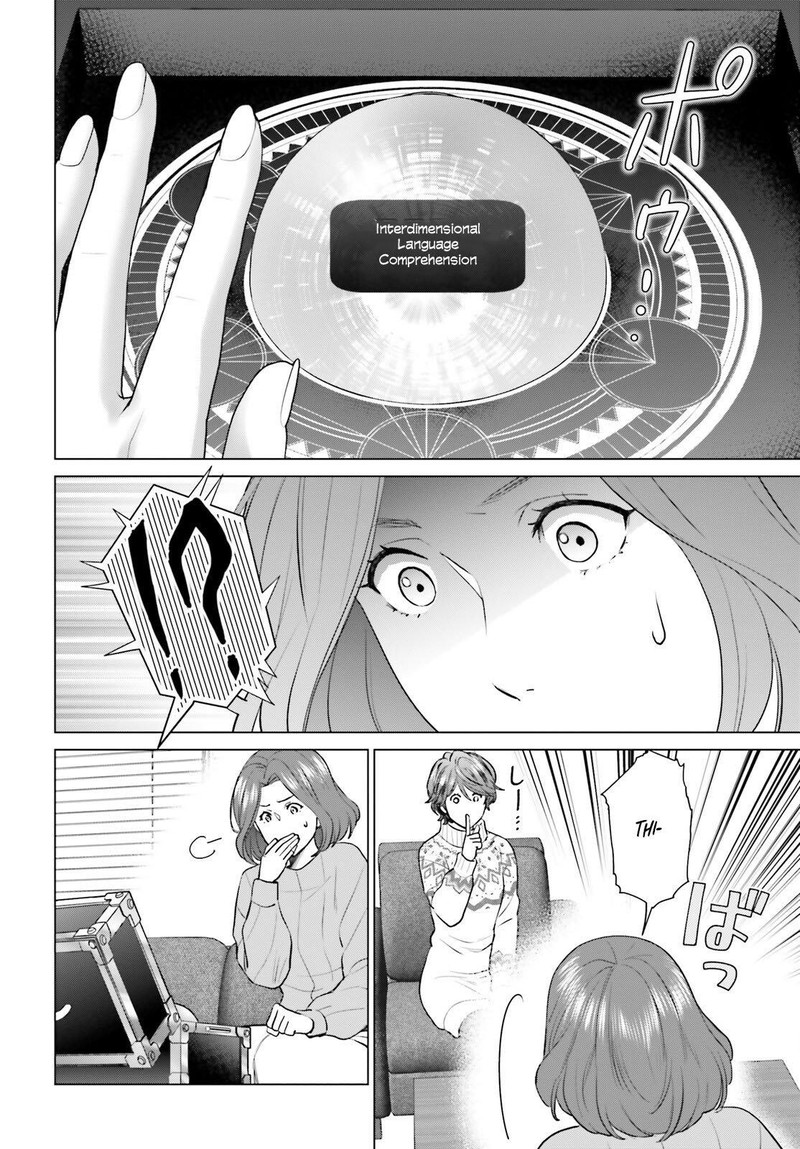 D Genesis Dungeon Ga Dekite 3 Nen Chapter 38 Page 2