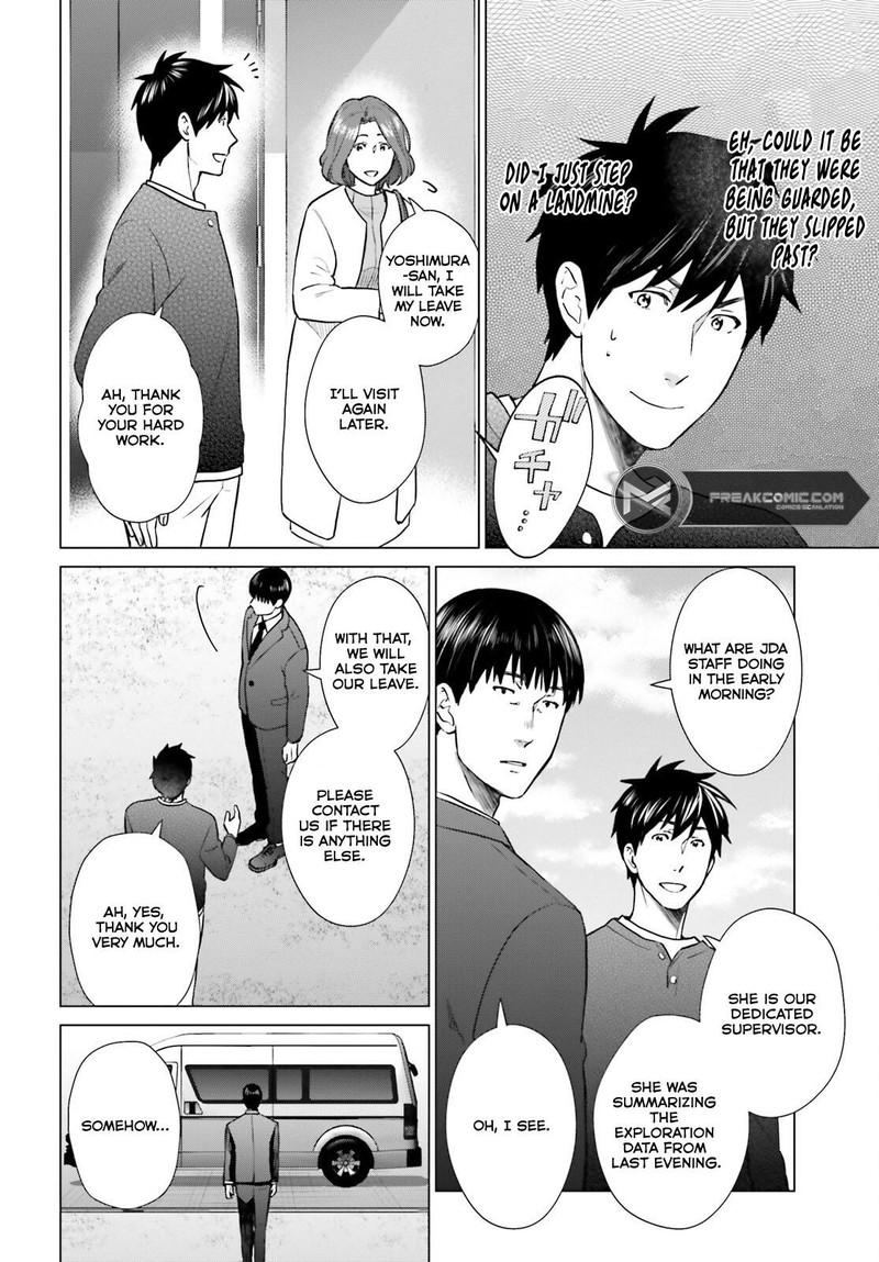 D Genesis Dungeon Ga Dekite 3 Nen Chapter 38 Page 26
