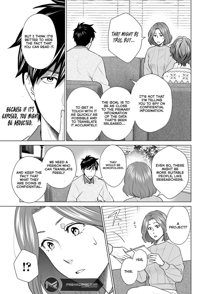 D Genesis Dungeon Ga Dekite 3 Nen Chapter 38 Page 5
