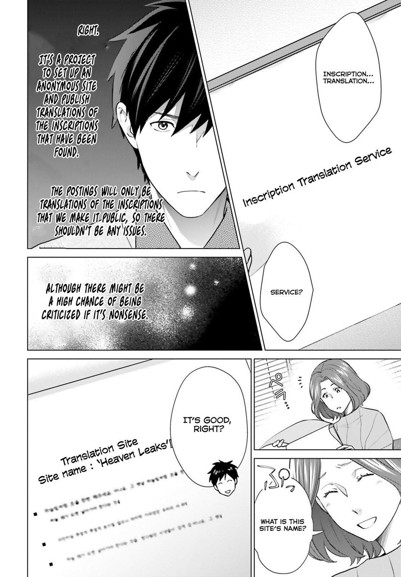 D Genesis Dungeon Ga Dekite 3 Nen Chapter 38 Page 6