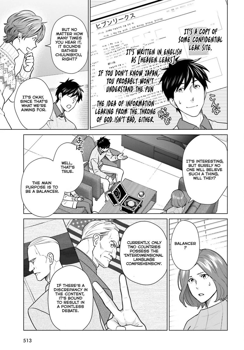 D Genesis Dungeon Ga Dekite 3 Nen Chapter 38 Page 7
