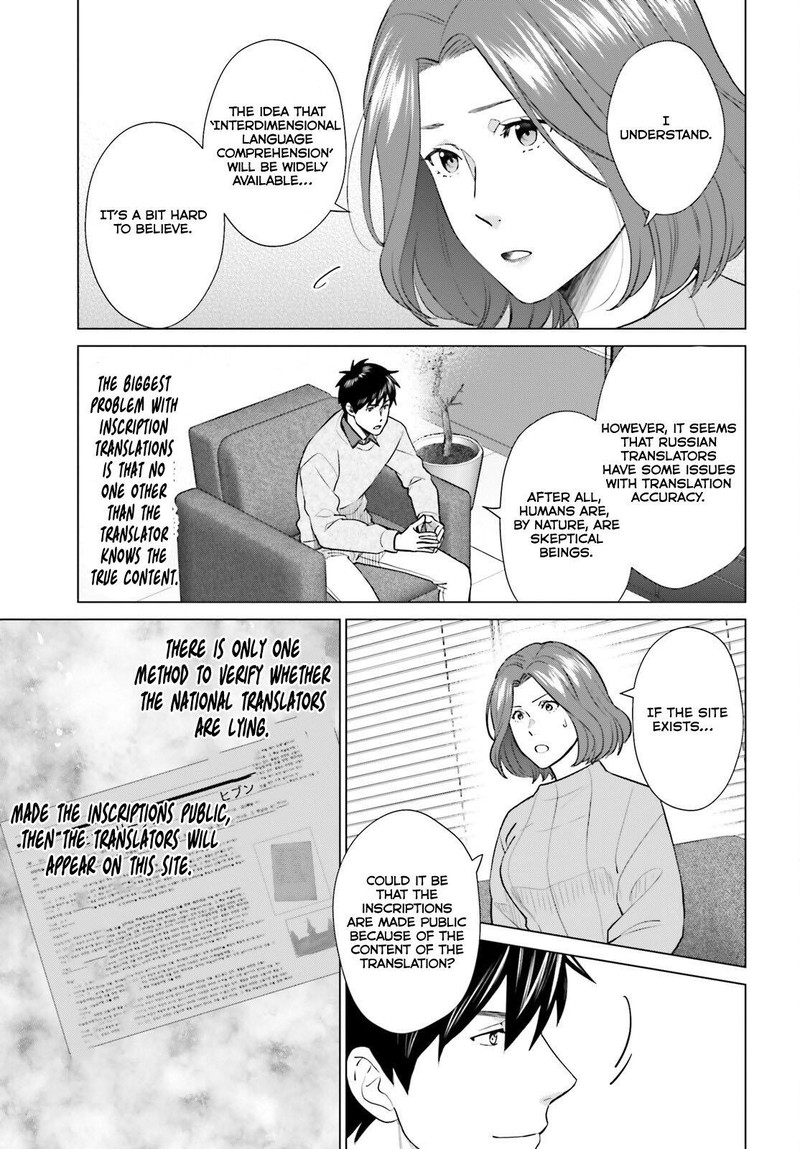 D Genesis Dungeon Ga Dekite 3 Nen Chapter 38 Page 9