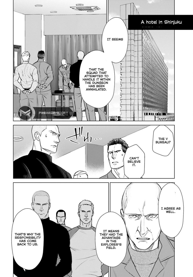 D Genesis Dungeon Ga Dekite 3 Nen Chapter 39 Page 12