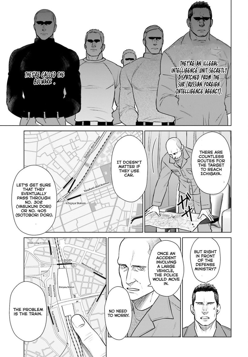 D Genesis Dungeon Ga Dekite 3 Nen Chapter 39 Page 13