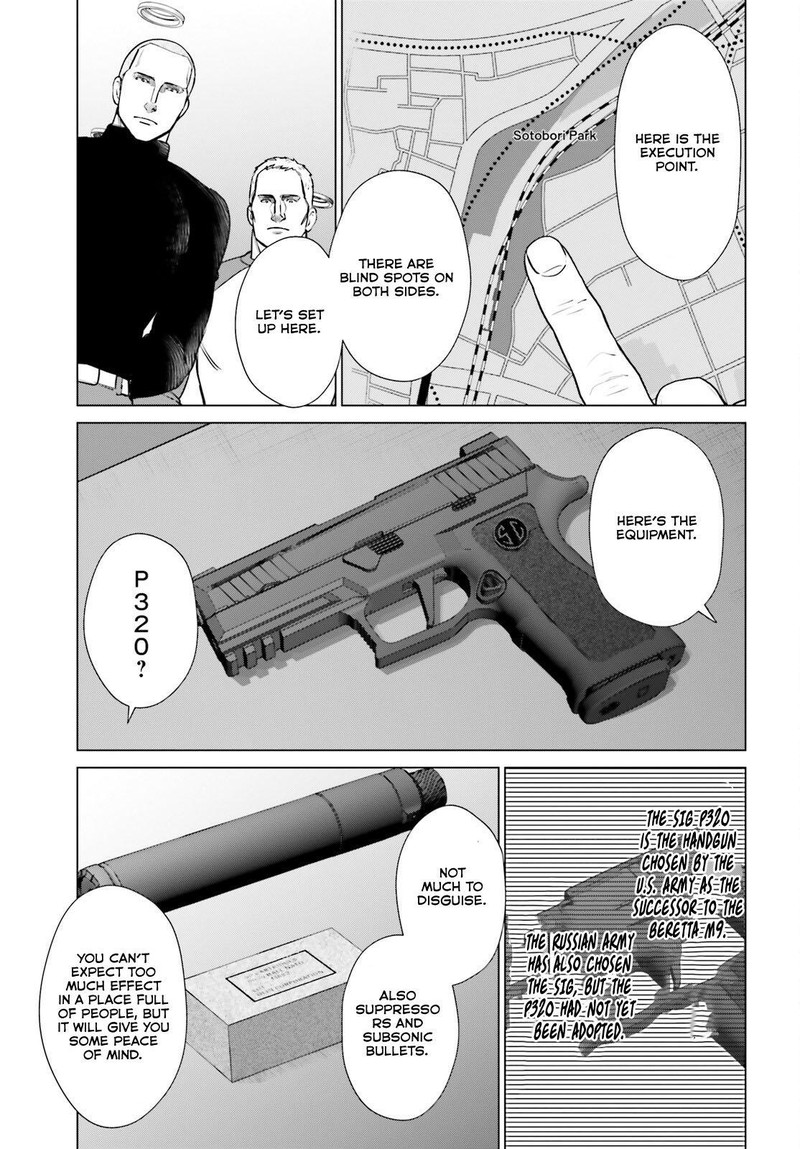D Genesis Dungeon Ga Dekite 3 Nen Chapter 39 Page 15