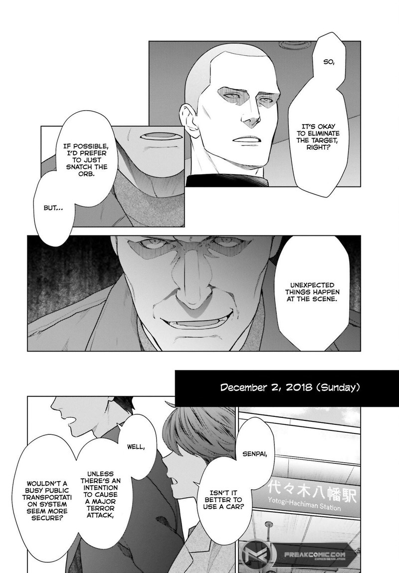 D Genesis Dungeon Ga Dekite 3 Nen Chapter 39 Page 16