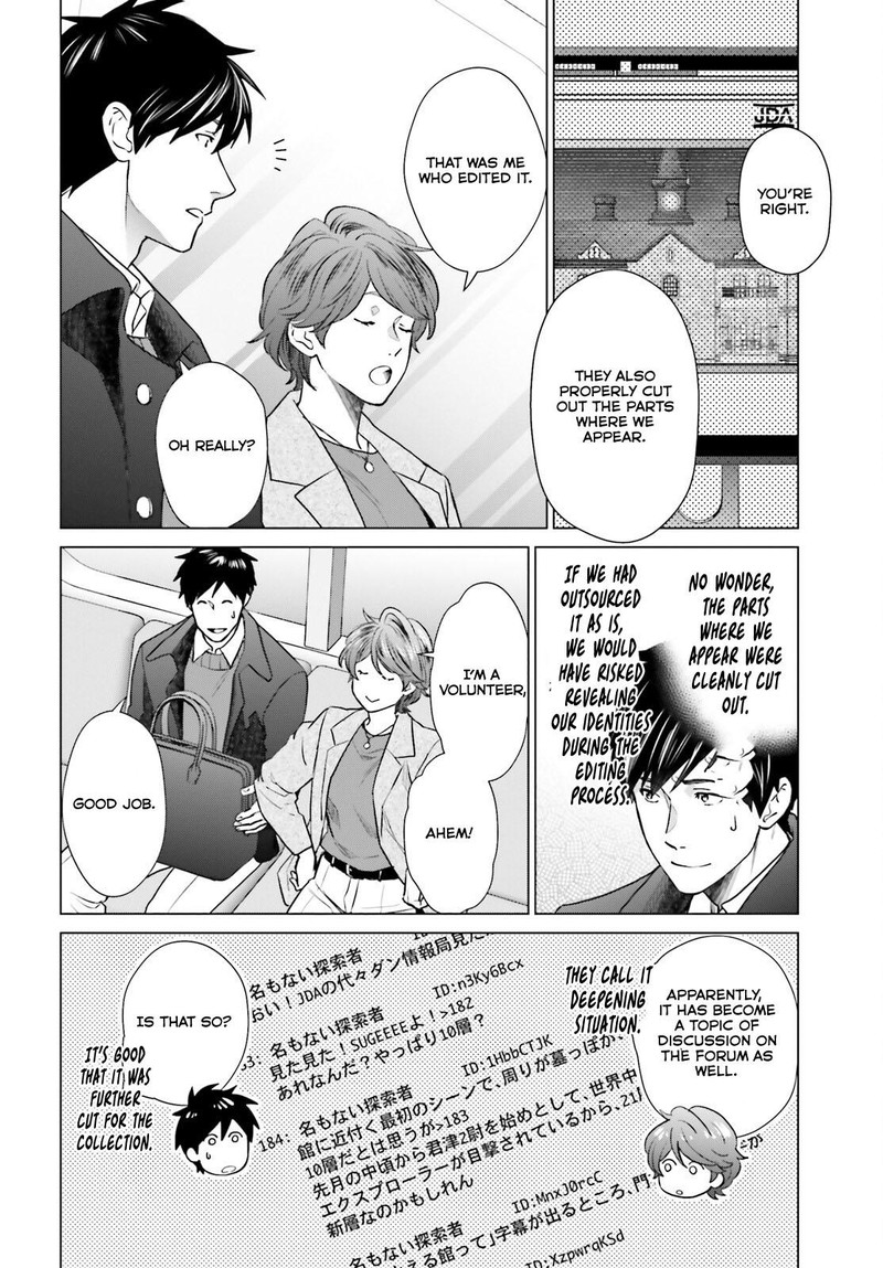 D Genesis Dungeon Ga Dekite 3 Nen Chapter 39 Page 18