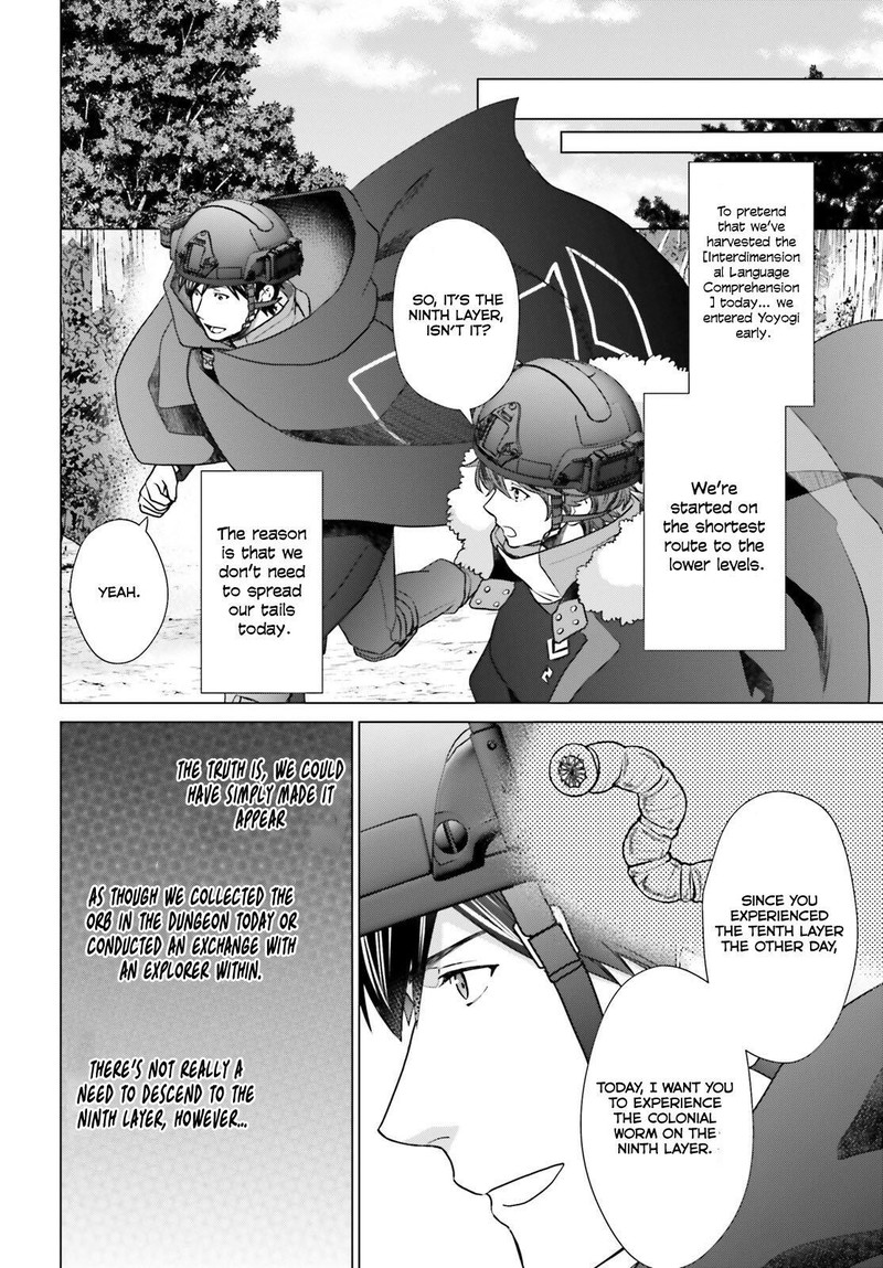 D Genesis Dungeon Ga Dekite 3 Nen Chapter 39 Page 2