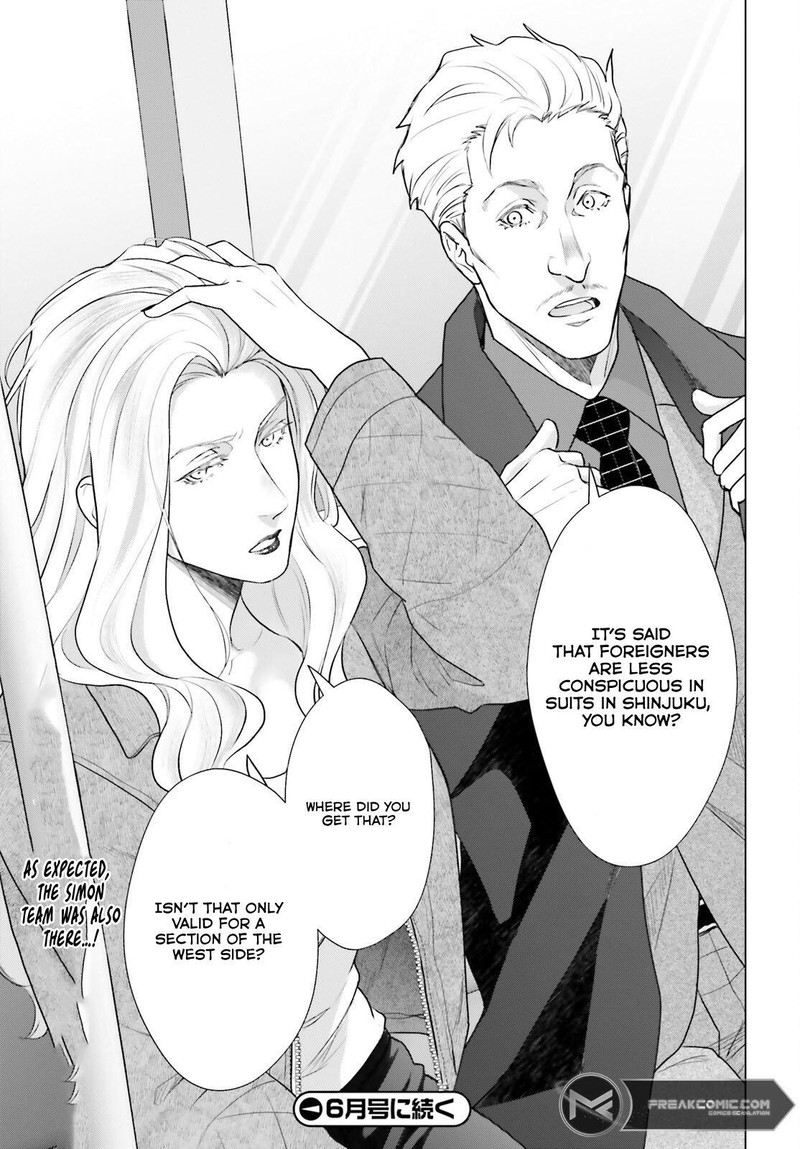D Genesis Dungeon Ga Dekite 3 Nen Chapter 39 Page 21