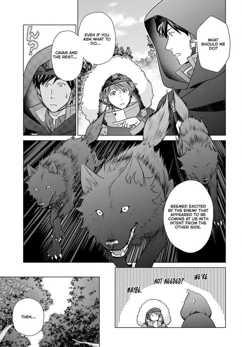 D Genesis Dungeon Ga Dekite 3 Nen Chapter 39 Page 7