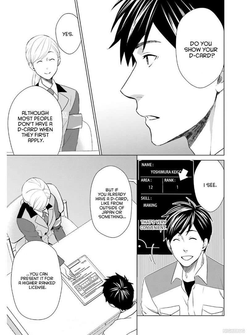 D Genesis Dungeon Ga Dekite 3 Nen Chapter 4 Page 11